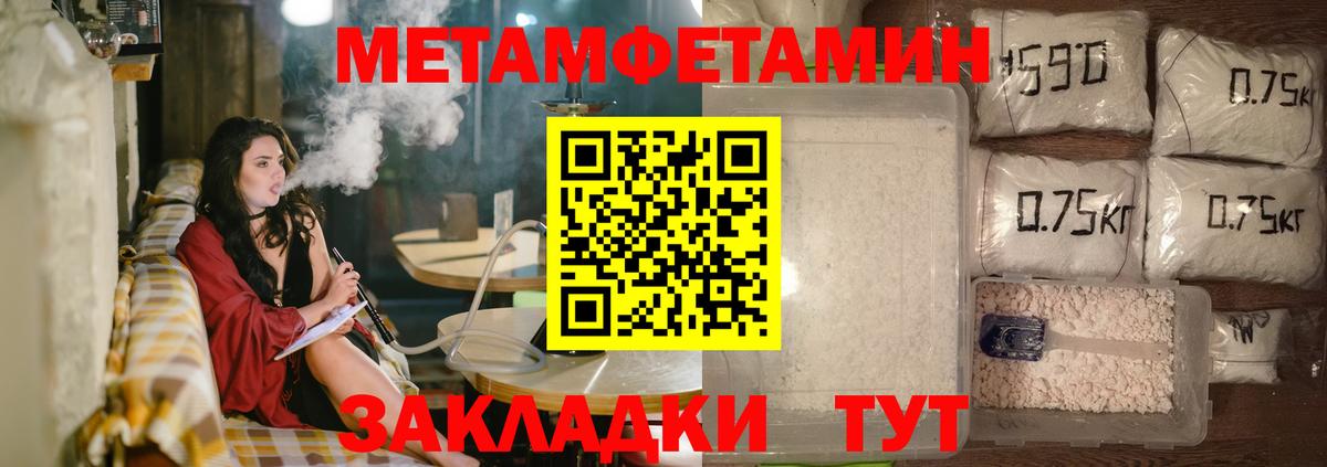 АМФЕТАМИН  Вход с VPN  Ахтубинск  АМФЕТАМИН Premium 