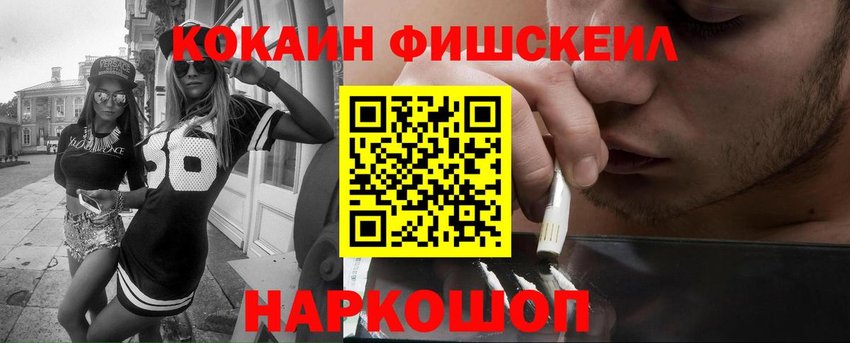 Ахтубинск  Кокаин Эквадор  Вход с VPN 