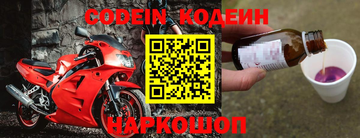 Alpha-PVP СК   Экстази  Ахтубинск  МЕФ кристаллы  Каннабис  ГАШИШ  Вход с VPN 