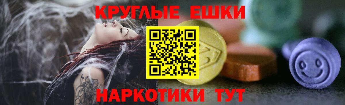 Ecstasy бентли Ахтубинск