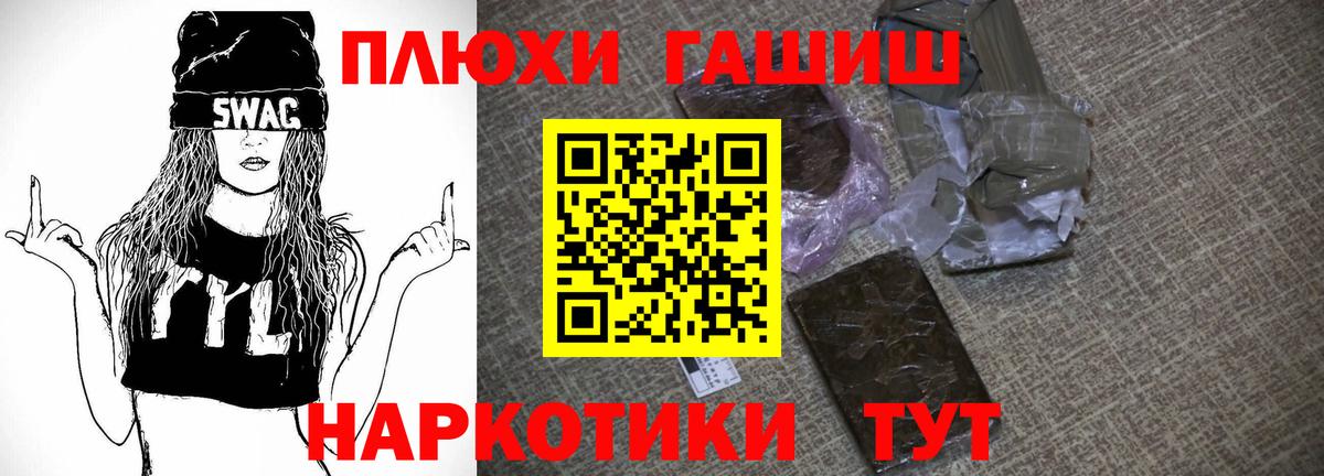 ГАШИШ AMNESIA HAZE Ахтубинск