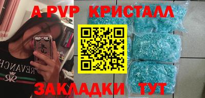 MDMA Апрелевка