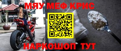 кокаин премиум Апшеронск