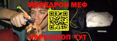 кокаин премиум Апшеронск
