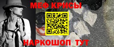 кокаин премиум Апшеронск