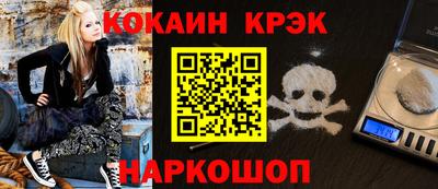 кокаин VHQ Аргун