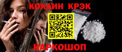 кокаин VHQ Аргун