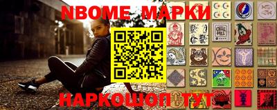 кокаин премиум Апшеронск