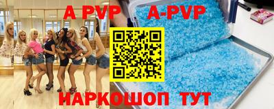 кокаин премиум Апшеронск