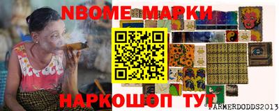 кокаин премиум Апшеронск