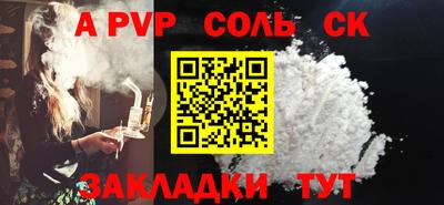 MDMA Апрелевка