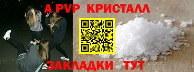 MDMA Апрелевка