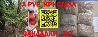 кокаин премиум Апшеронск
