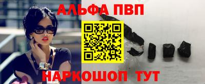 кокаин VHQ Аргун
