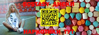 MDMA Апрелевка