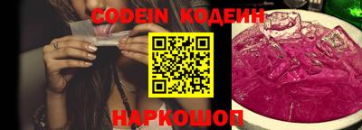 кокаин премиум Апшеронск