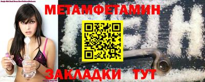кокаин премиум Апшеронск