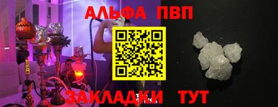 кокаин премиум Апшеронск