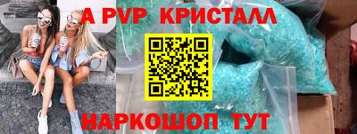 MDMA Апрелевка