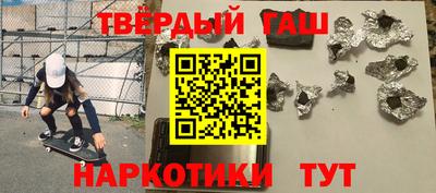 кокаин премиум Апшеронск