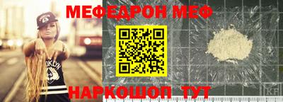 кокаин премиум Апшеронск