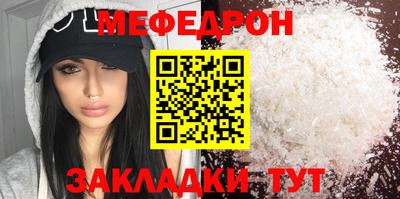 MDMA Апрелевка