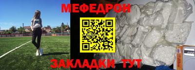 кокаин премиум Апшеронск