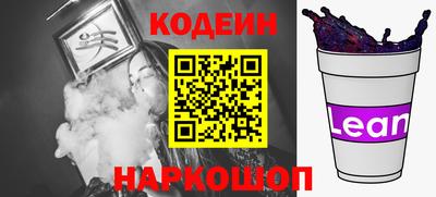 кокаин премиум Апшеронск