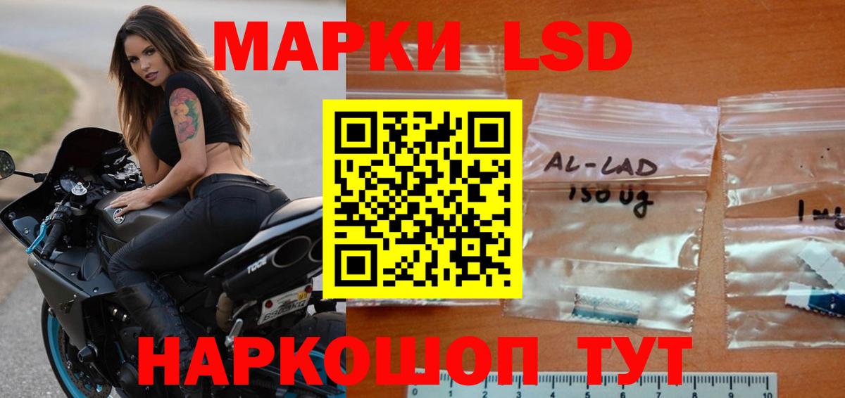 Лсд 25 экстази ecstasy  LSD-25 экстази ecstasy  Ахтубинск  Вход с VPN 