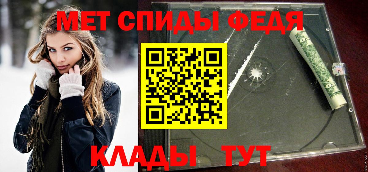 Первитин Декстрометамфетамин 99.9% Ахтубинск