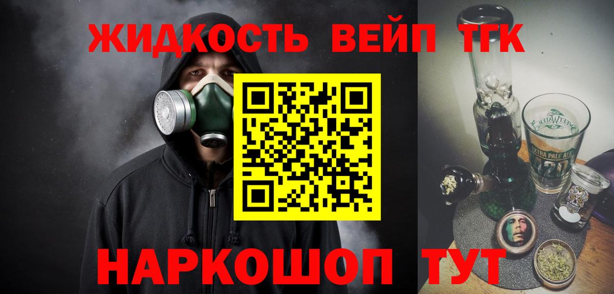 Ахтубинск  ТГК Wax  Вход с VPN 