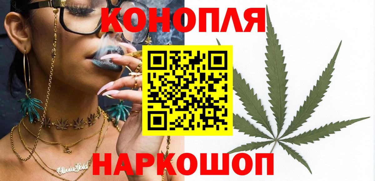 Бошки Шишки AK-47 Ахтубинск