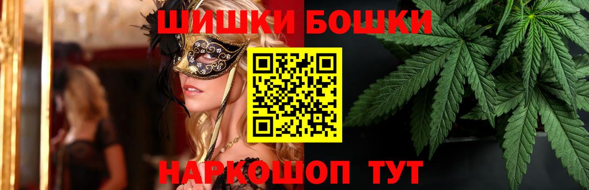 Канабис семена  Вход с VPN  Канабис сатива  Канабис Ganja  Ахтубинск 